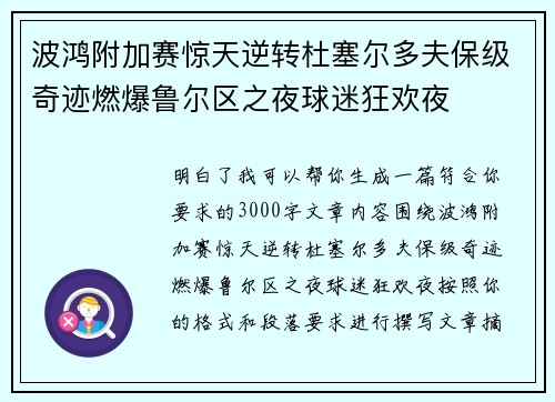 /works/1359.html